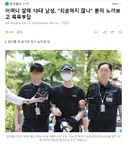 어머니 살해 10대 남성, 죄송하지 않나 묻자 노려보고 묵묵부답