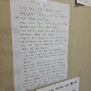 아파트 엘베 망가뜨린 아줌마 사과문