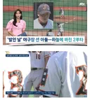 어머니 발인날 야구장을 선택한 선수