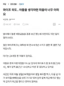 50대 유부남과 바람핀 30대 와이프