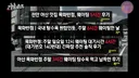 주말 기준 웨이팅이 기본 3~4시간이라는 아산의 탕수육 맛집
