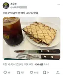 수능 첫 교시부터 망치고 고사장을 나온twt