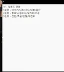 ㅇㅂ)포셔가 나벨 성불? 좋다고 생각하는 직업