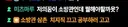소방관 삼촌의 미래의 소방관을 향한 친절한 조언.