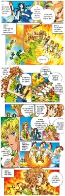 '하데스 정도면 로또 맞은 거 아님? 시집 잘 갔네'