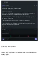 애플, 아이폰과 맥북에 중국 창신 메모리 칩 테스트 중