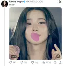 트위터 반응 터진 어제자 에스파 카리나