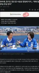 추미애, 사실상 정청래 지지 의사 표명.jpg