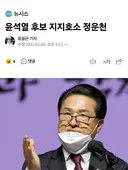 어머니!