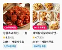최근 배달 전문 식당 특징.jpg