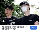 어제자 40대 엄마 살해한 10대 아들