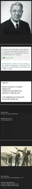 회사 창업자의 묻혀져있던 비밀.jpg