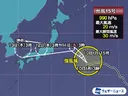 태풍 15호 최신 예상루트