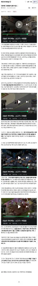 ㅇㅇㄱ) 사불당했는데 고소 안한이유