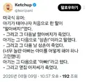 옆집 형이 친형이었구나