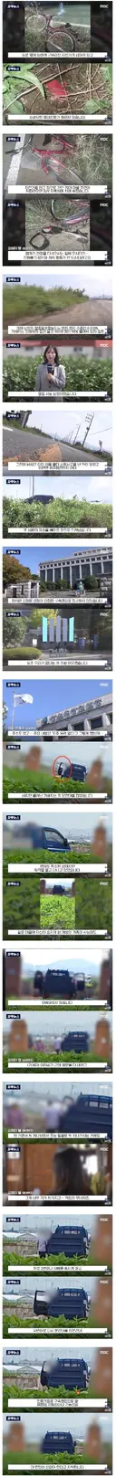 100미터 옆집 사람에게 음주운전 사망사고 당함news