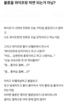 안걸리는 신박한 불륜 방법