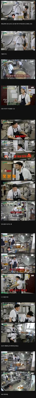 전성기 시절 백종원 카운터 치는 딘딘.jpg