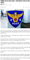 폭염에 길거리서 울던 50대…신원 확인하니 30년 전 실종자였다