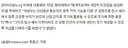 [속보] 이대통령 광주군공항 옮기지 않더라도 일단 호남 반도체 착공하라