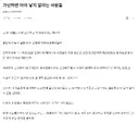 가난하면 아이낳지 말라는게 이해 안간다는 변호사