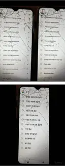 전사한 우크라이나 병사 폰에서 나온 검색기록.jpg