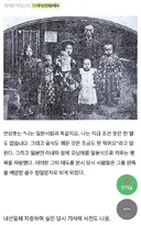 논란 중인 하영이 증조부로 인정한 안상호 가족사진.jpg