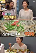 미우새 출연 화사가 다녀간 덕자찜 식당
