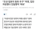 집안 자랑했다가 파묘당한 여배우