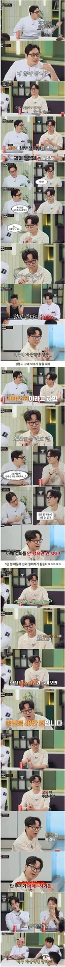 김풍 냉장고를 부탁해 최초 섭외시 장항준의 조언