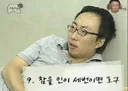 호남반도체가 전당대회 이후 흐지부지되면 빼박