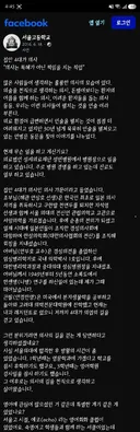 진짜 자랑스러웠나 싶은 하영네 집안.jpg