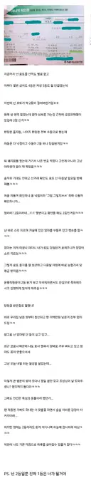 로또 2등에 당첨되고도 잔고가 0원이 된 이유