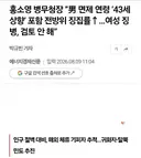 병무청장- 군면제 연령 43세로 상향 여성 징병 없을 것