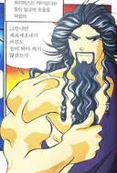 그리스 신 중에 가장 불쌍한 신