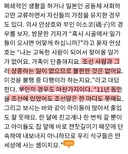 조선말을 전혀 못했다는 안상호 부인