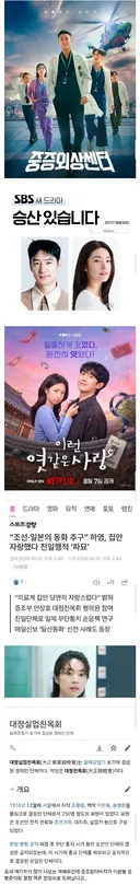집안 자랑스럽다고 자랑했다가 개작살난 여배우.jpg