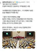 펌)친일파(후손)들이 가장 두려워하는 형벌.jpg