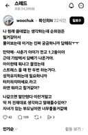 전교 1등 고등학생 아들이 담배 피우면?