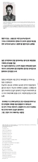 일제강점기 시절 철저하게 행적을 비밀로 한 경우.jpg