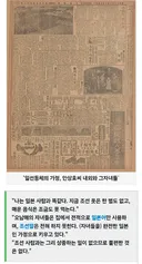 친일 의혹있는 안상호 집안 인터뷰에서 소름돋는 부분 - 총독부 정책보다 20년 이상 앞선 우리말 퇴출