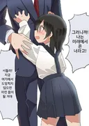 "난 미래에서 온 너야!"