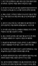 변하고 있다는 간호사 태움 문화.jpg