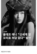 증조부가 유명한 연예인