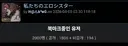 와 로제타 이상하게 보는 사람 많구나