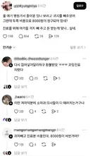 귀지 빼고 8천원 청구한 소아과