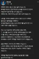 추미애 지사 정청래 두번째 지원사격. Jpg