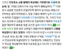 일본 상류층과 천황가마저 안상호가 고종을 독살했다고 믿고 있었다.
