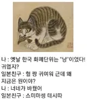 은근히 귀엽다는 화폐 단위.jpg