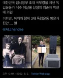 3대 독립운동가 집안이라는 박찬대